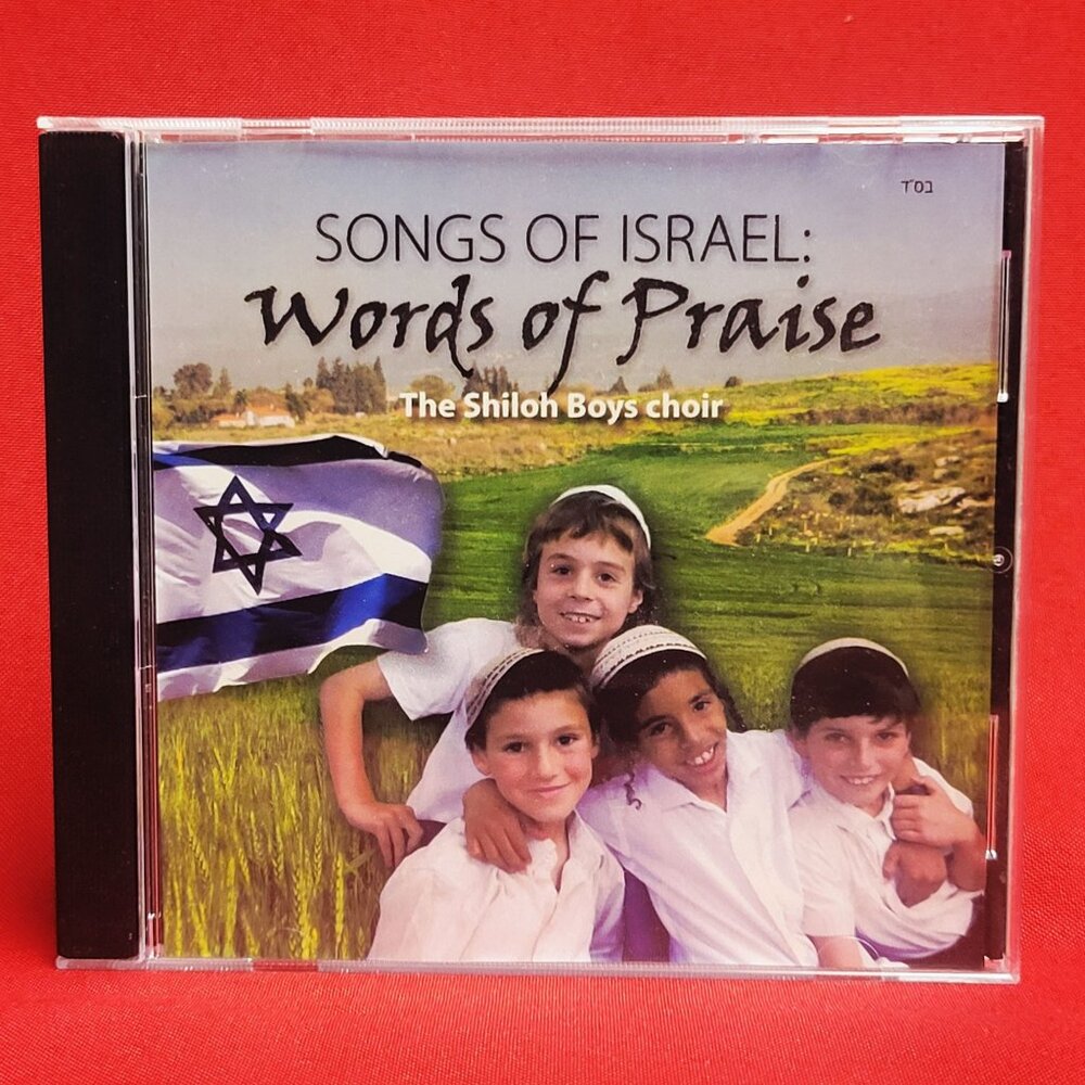 Song of Israel Words of Praise The Shiloh Boys Choir CD 2004
